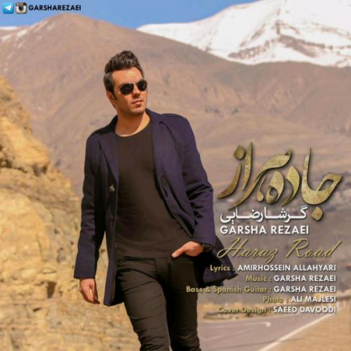 دانلود آهنگ جاده هراز